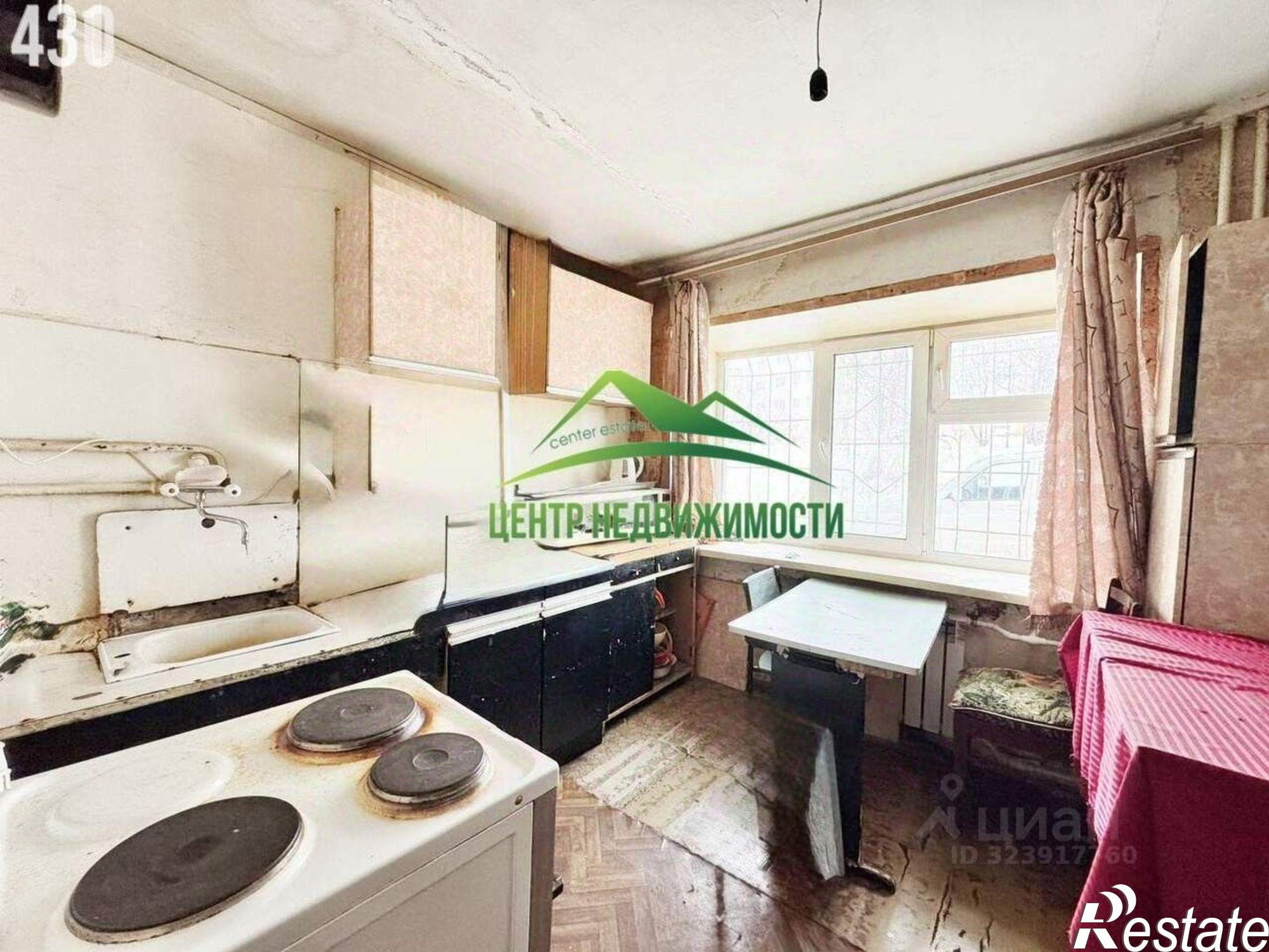 Купить комнату за 1 000 000 рублей на Полярная улица, 21