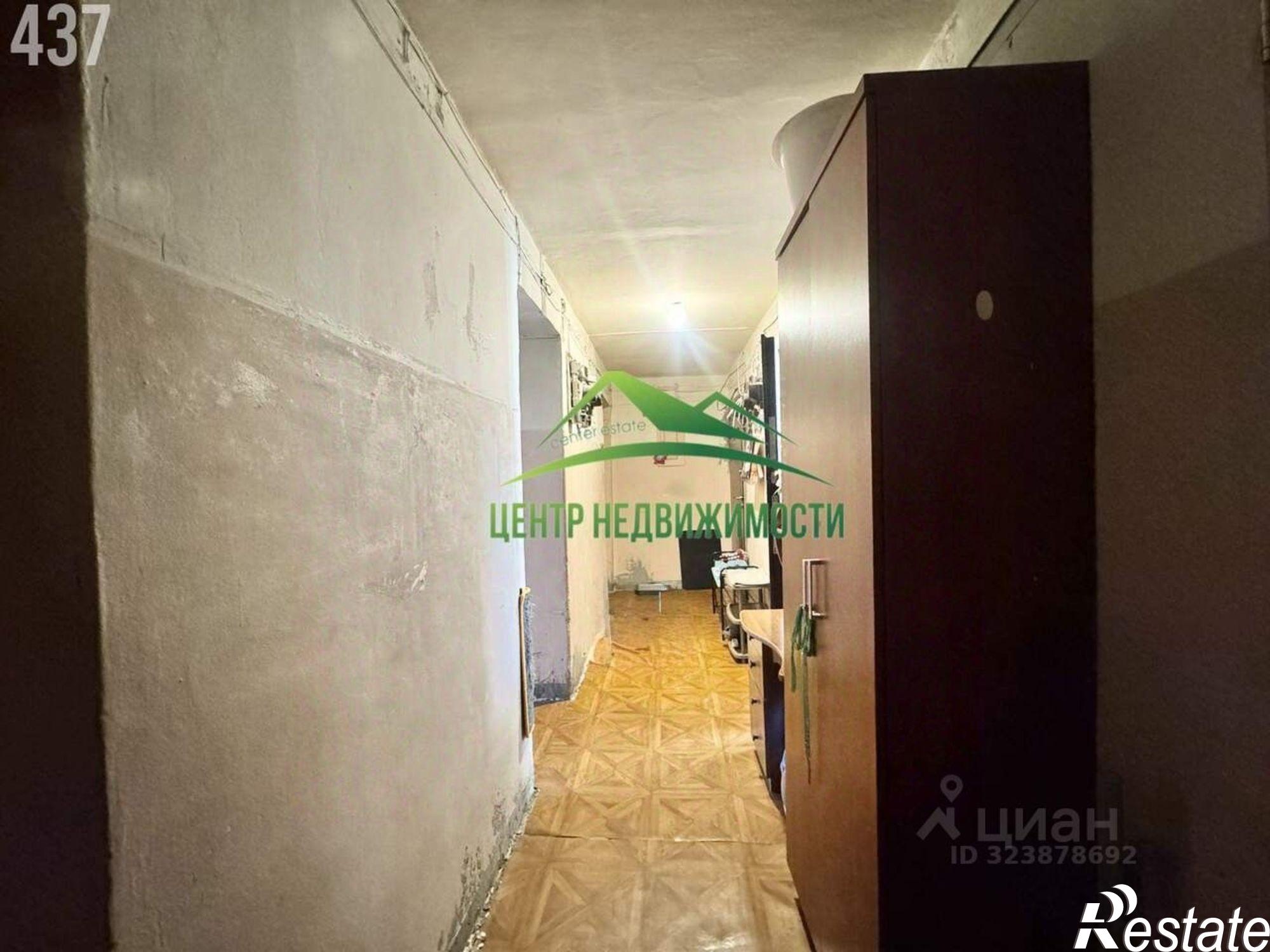 Купить комнату за 1 300 000 рублей на ул Коммуны, 12