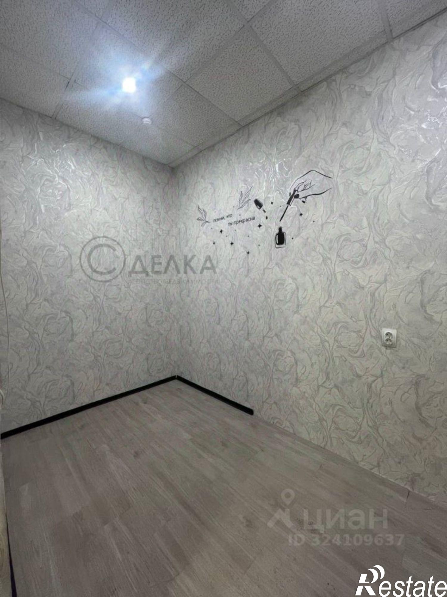 Купить помещение свободного назначения за 5 866 490 рублей на Портовая улица, 11/2