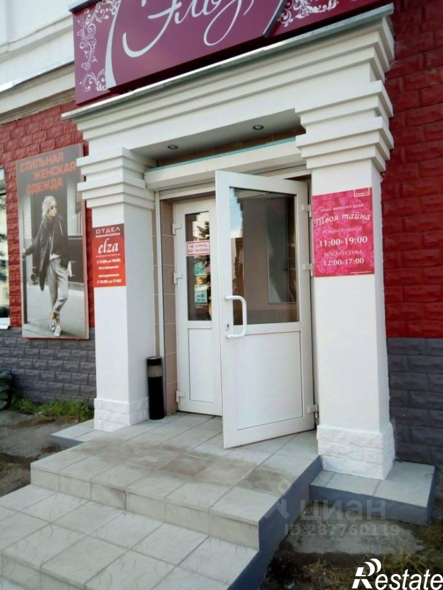 Купить помещение свободного назначения за 17 978 900 рублей на улица Горького, 8