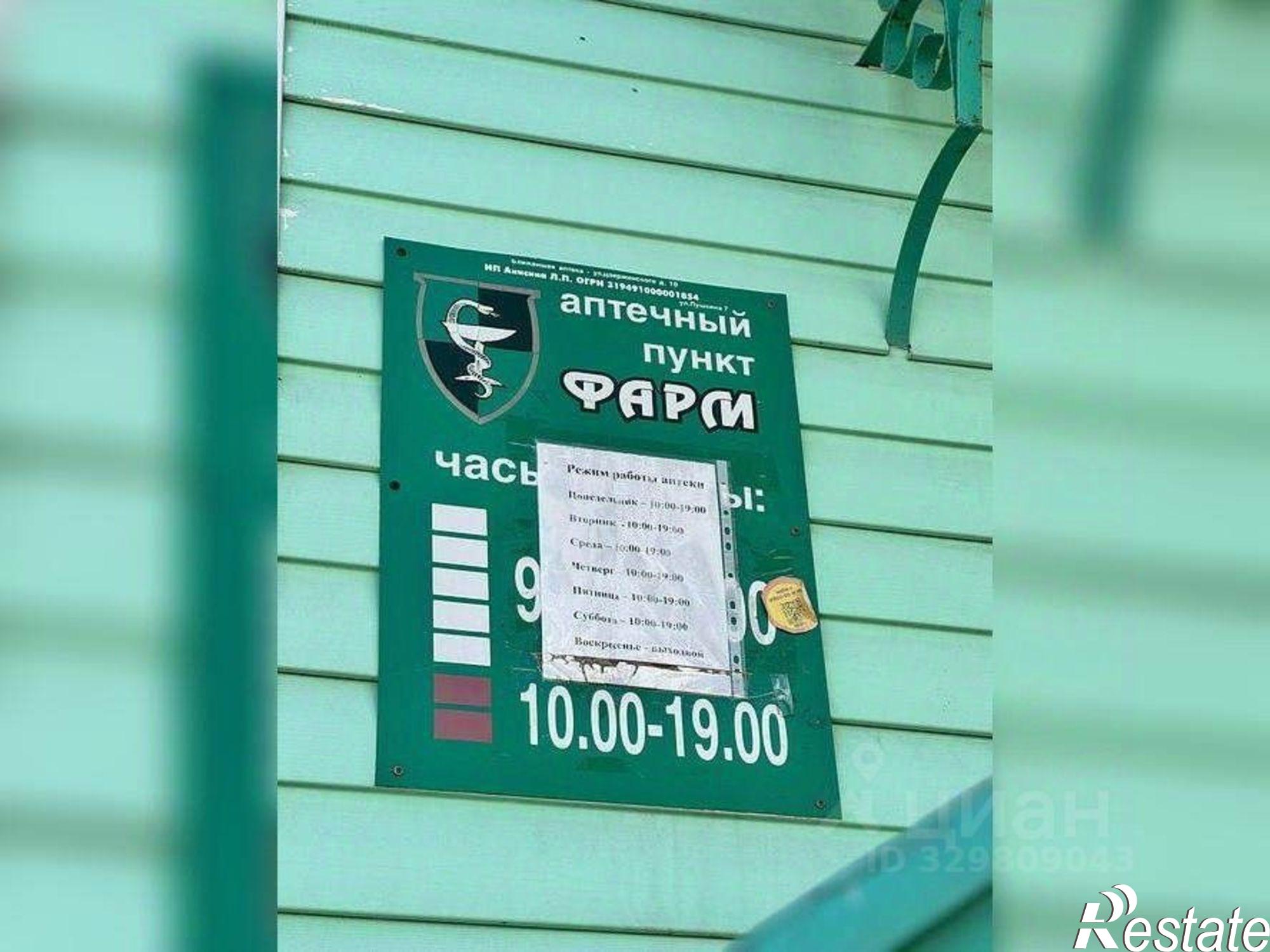 Купить торговое помещение за 3 565 360 рублей на ул Пушкина, 7