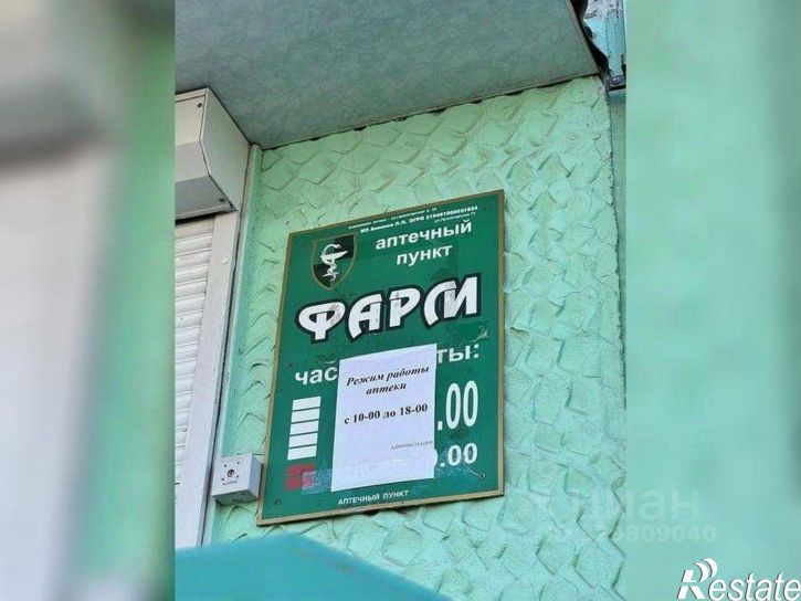 Торговое помещение ул Пролетарская, 74 4,  д. 74 4,  к. 4