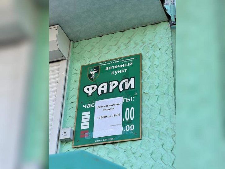 Торговое помещение Пролетарская ул., д.74
