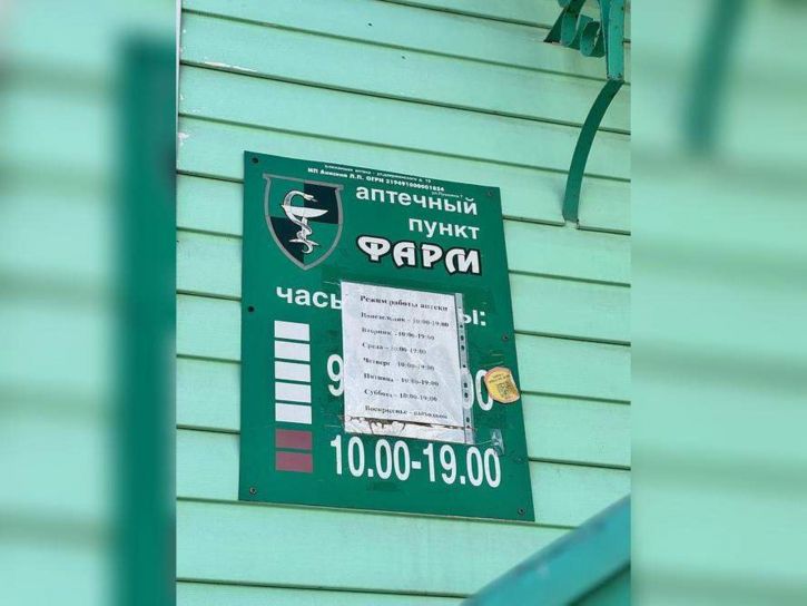 Торговое помещение Пушкина ул., д.7