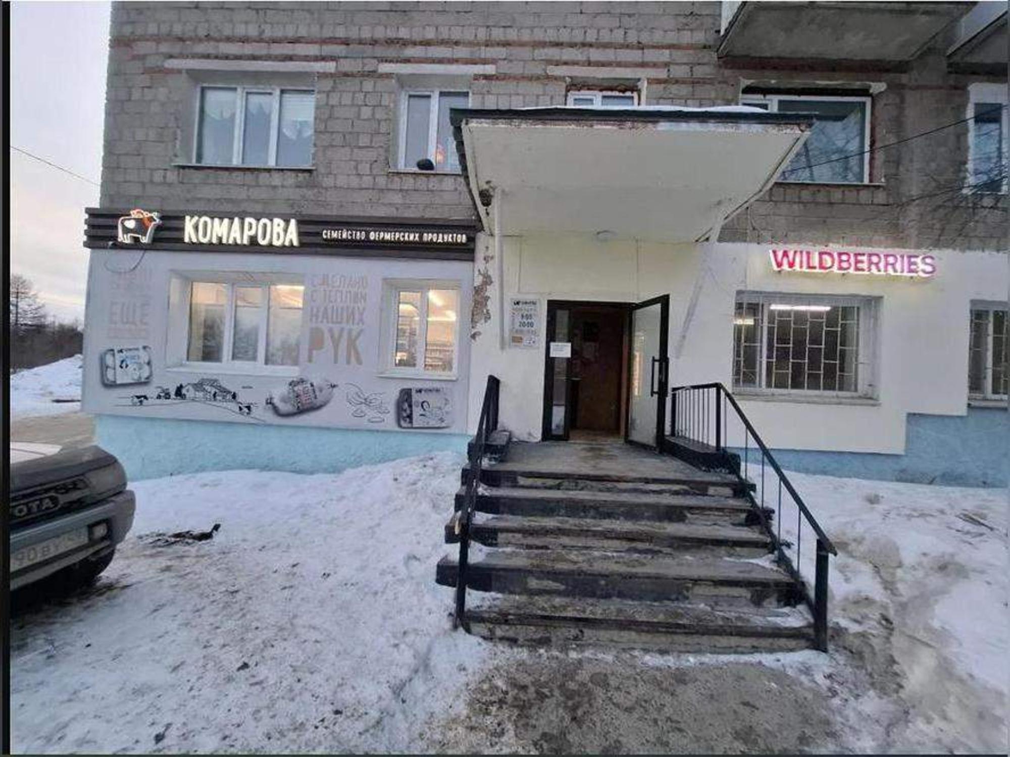 Купить торговое помещение за 4 000 000 рублей на Королева ул., д.5