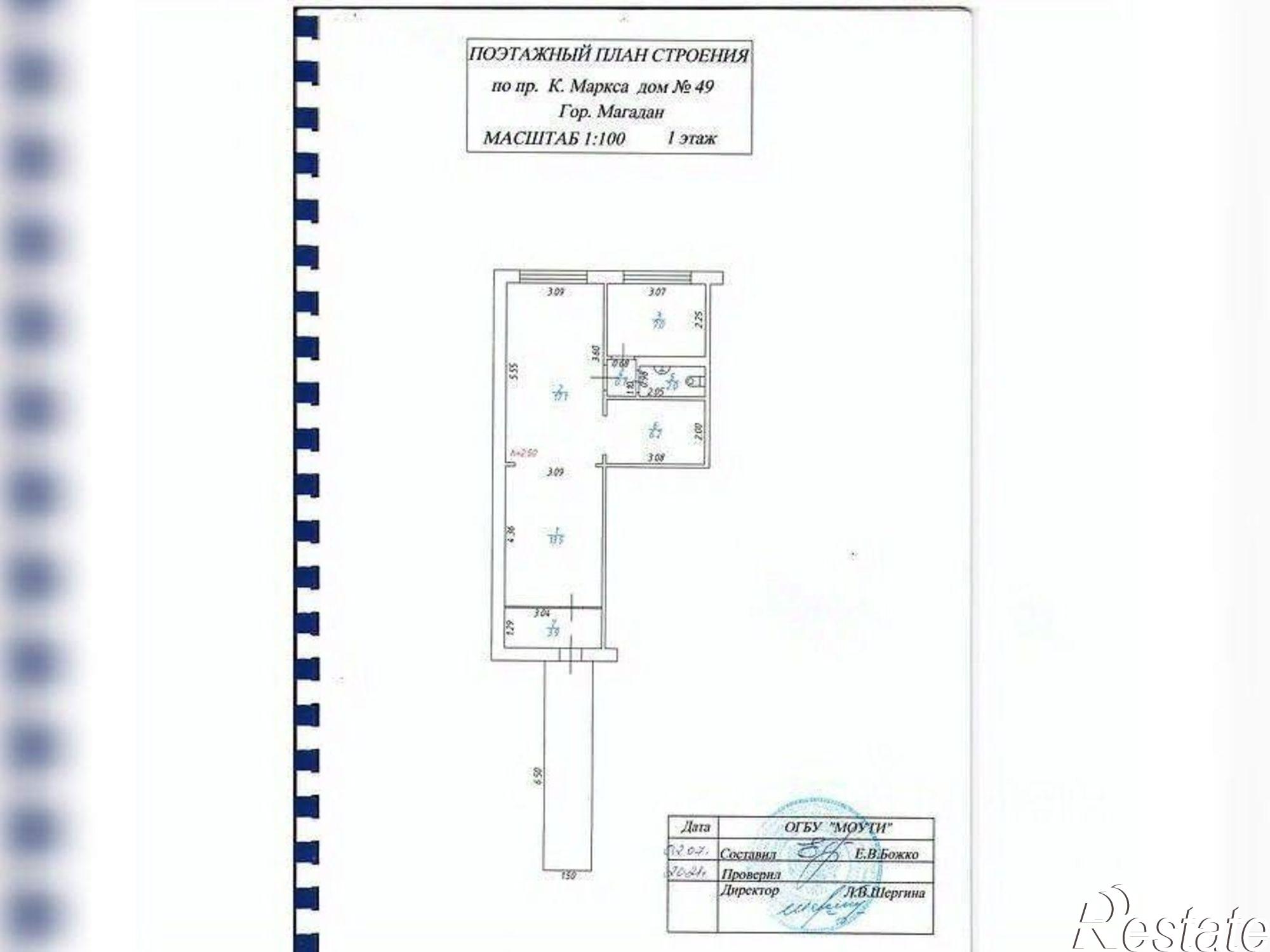 Купить торговое помещение за 11 904 800 рублей на пр-кт Карла Маркса, 49