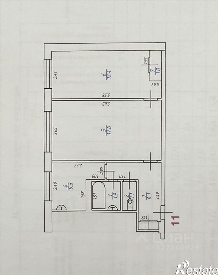 2-комн квартира улица Билибина, 15,  д. 15