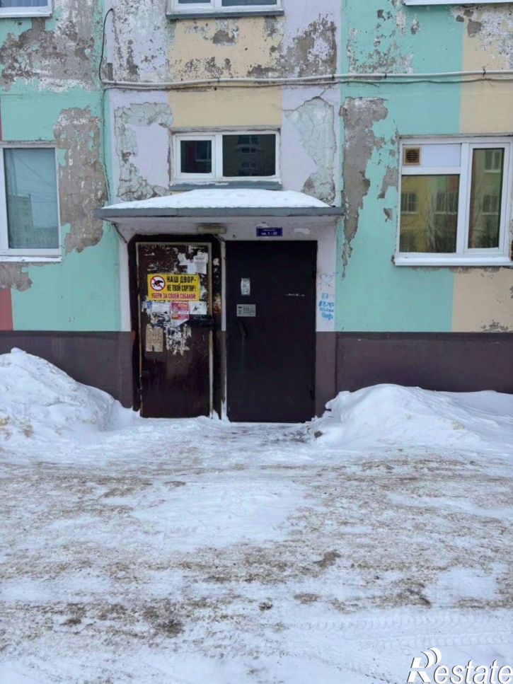2-комн квартира улица Билибина, 15,  д. 15