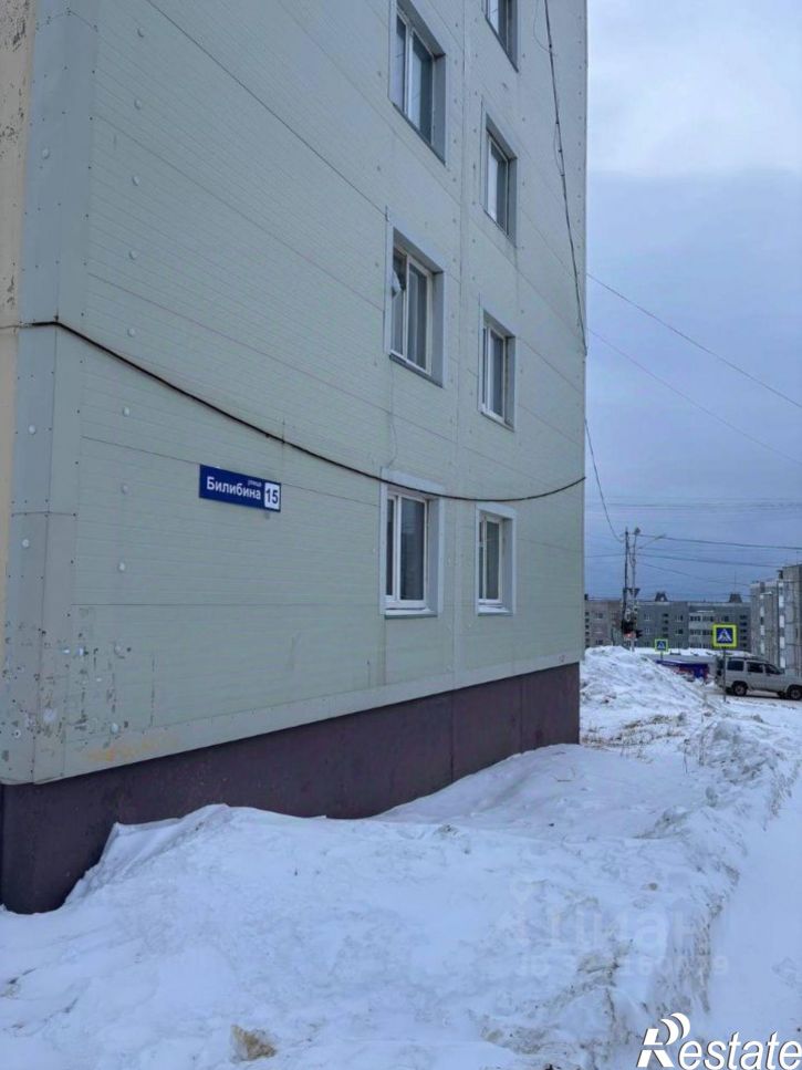 2-комн квартира улица Билибина, 15,  д. 15