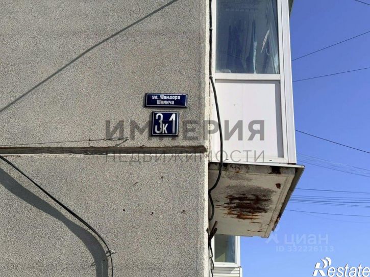 2-комн квартира ул Шандора Шимича, 3/1,  д. 3/1