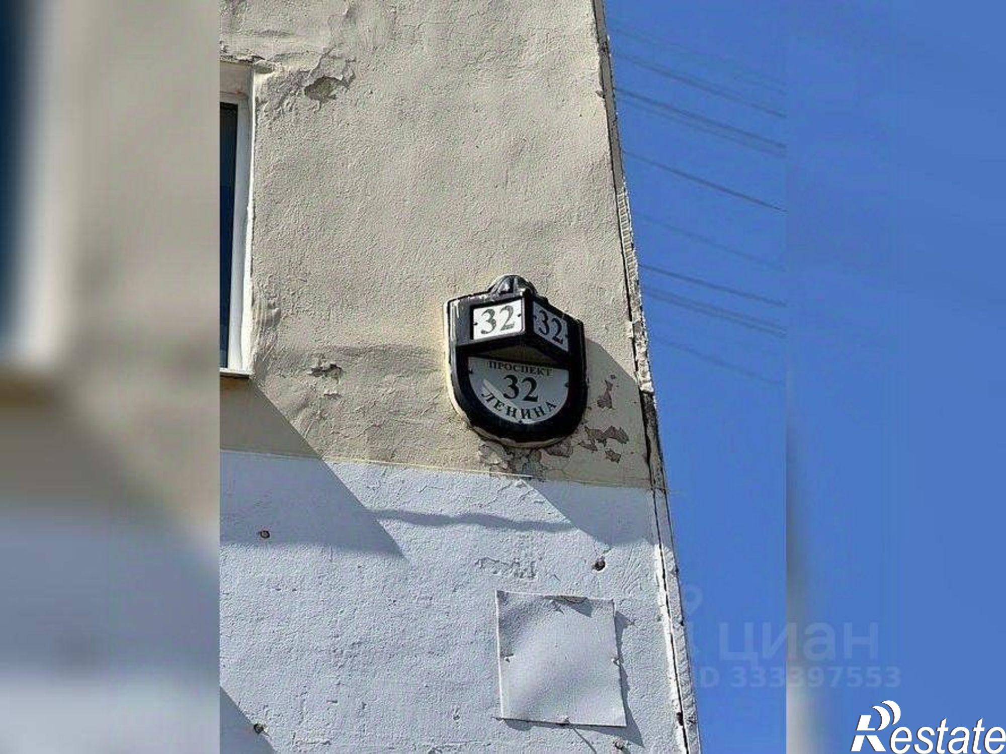 Купить торговое помещение за 5 209 600 рублей на пр-кт Ленина, 32