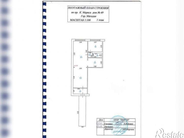 Торговое помещение Карла Маркса проспект, д.49