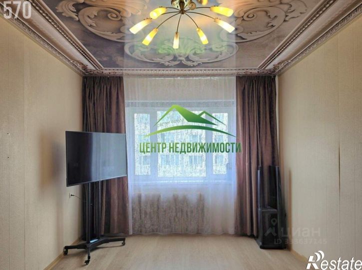 3-комн квартира улица Энергостроителей, 9 к1,  д. 9 к1