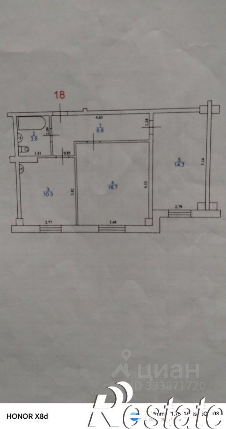 2-комн квартира Марчеканская улица, 14,  д. 14